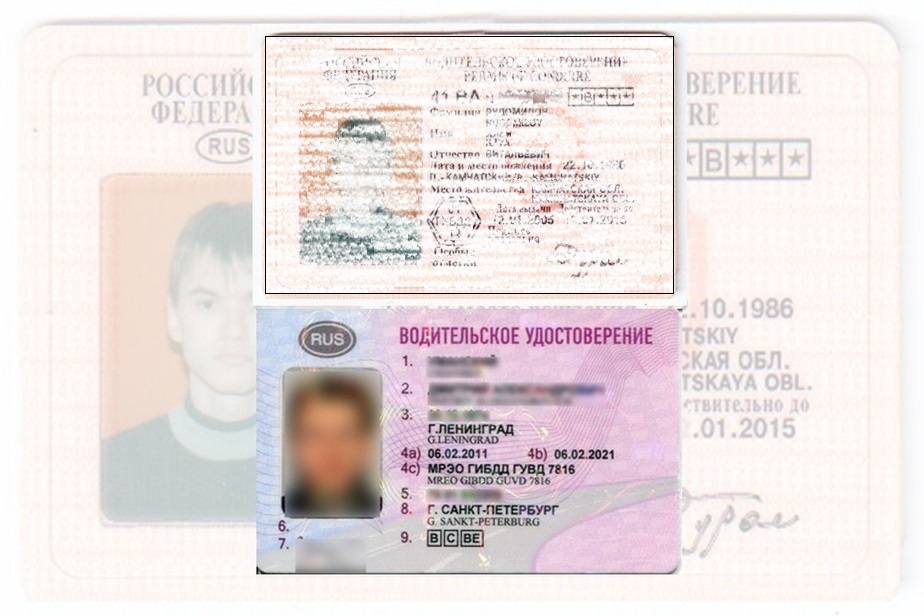 Дубликат водительских прав в Дедовске